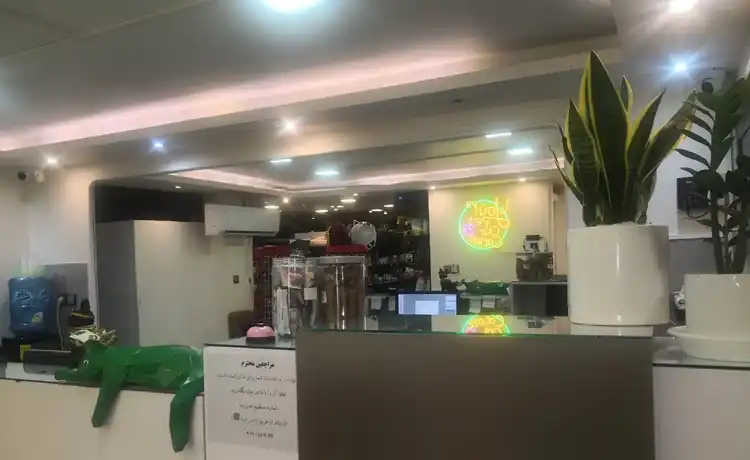 کلینیک دامپزشکی اصفهان