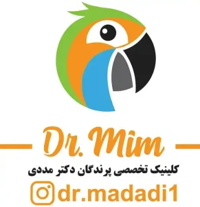 کلینیک دامپزشکی تبریز