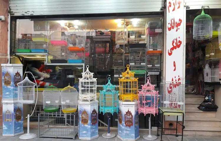 پت شاپ اصفهان